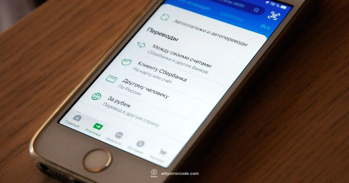 YC Error Code - Why Error Code
